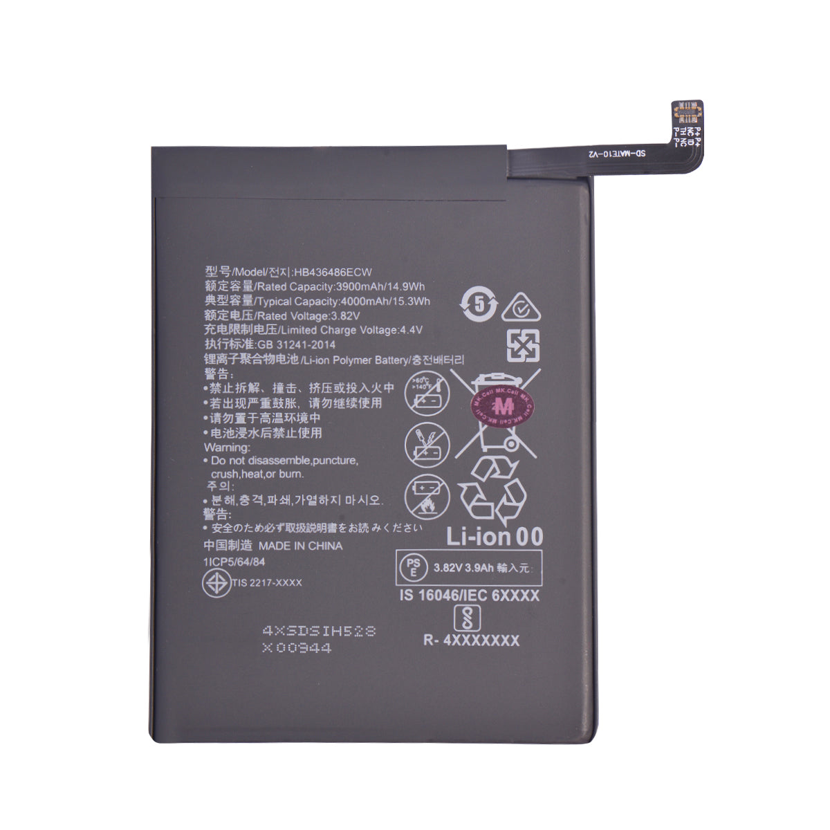 Bateria Para Huawei G Play Calidad Alternativo