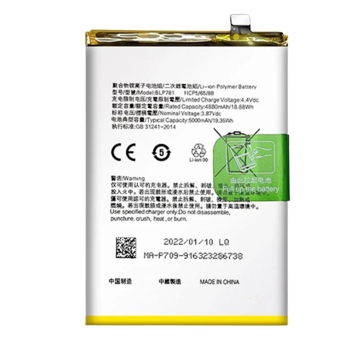 Bateria Para Oppo A54 4G Alternativo